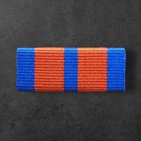 New South Wales State Emergency Service Medal Ribbon Bar (NSW SES) 