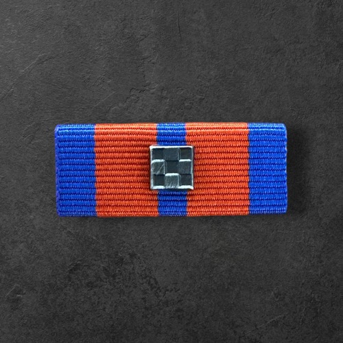 New South Wales State Emergency Service Medal Ribbon Bar with 20yr Rosette (NSW SES)